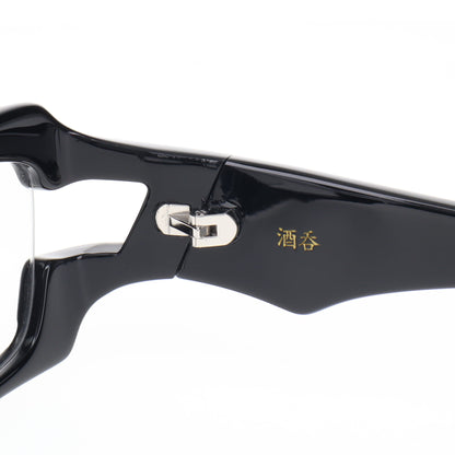 酒吞-しゅてん-